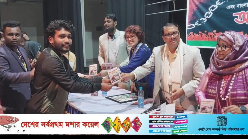 জুলাই বিপ্লবে আহত নূর আলমক আর্থিক সহায়তা প্রদান