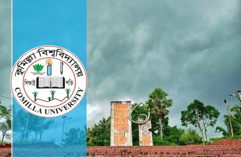 কুবিতে মাদকবিরোধী অভিযানে আটক শিক্ষার্থী ২, বহিরাগত ১