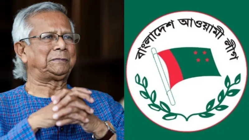 আ.লীগ নিষিদ্ধ হচ্ছে? নাকি নির্বাচনে যাচ্ছে? যা বললেন প্রধান উপদেষ্টা