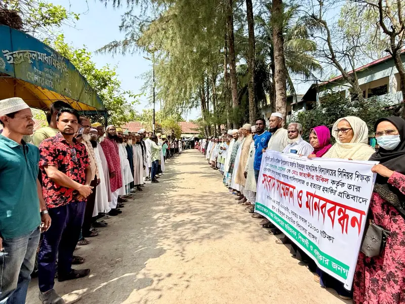 বাউফলে সেই এপিপির শাস্তির দাবিতে মানববন্ধন ও বিক্ষোভ