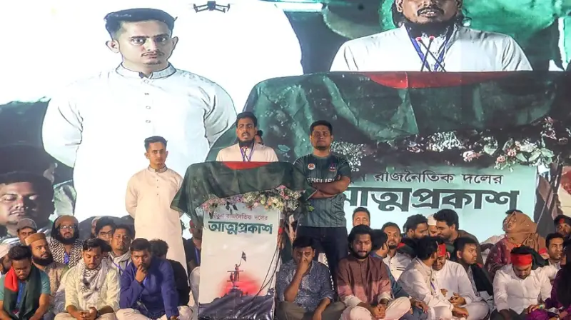 জাতীয় নাগরিক পার্টির লক্ষ্য, ’সেকেন্ড রিপাবলিক’ কী?