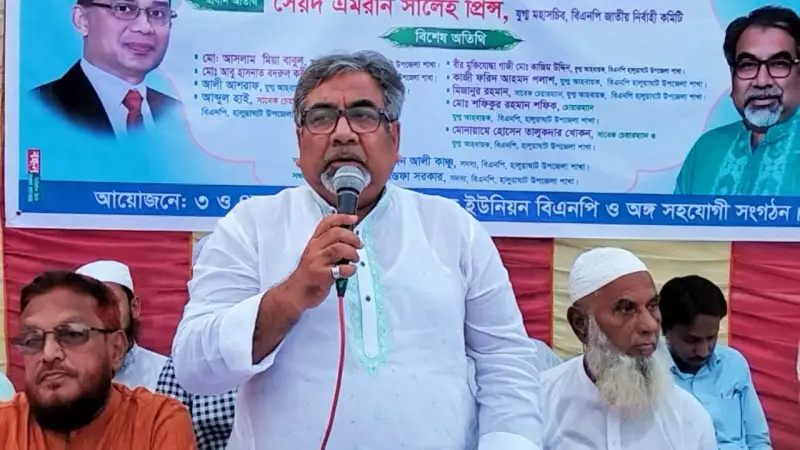 বিএনপির পক্ষেই দেশের স্বাধীনতা সার্বভৌমত্ব সুসংহত করে গণতন্ত্র ও জনকল্যাণ নিশ্চিত করা সম্ভব: প্রিন্স