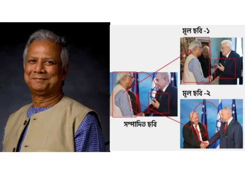 গুজবের জালে ড. ইউনূস, ব্যবস্থা গ্রহণে গড়িমসি