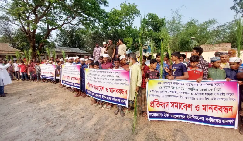অনিয়ম-দুর্নীতি ও চাঁদা দাবির পাল্টাপাল্টি অভিযোগ, শেরপুরে ইউপি চেয়ারম্যানের পক্ষে-বিপক্ষে মানববন্ধন