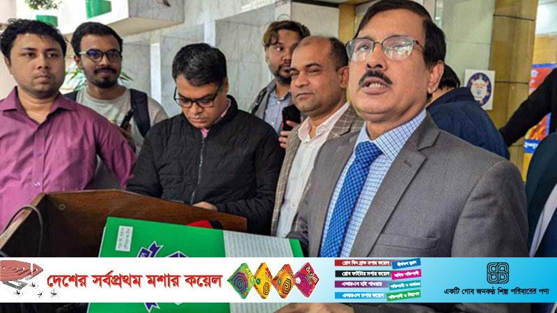 বিচারের আওতায় আনা হবে দুর্নীতিগ্রস্থ সরকারি আমলাদের!