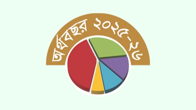 বাস্তবায়নযোগ্য বাজেট দেওয়া হবে