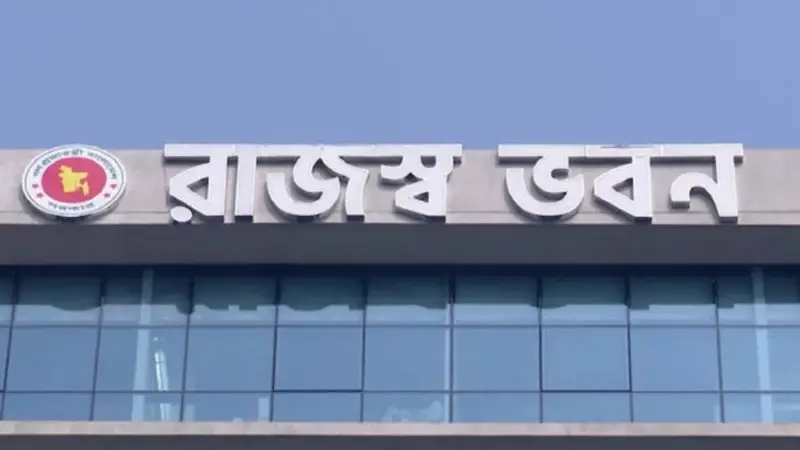 আয়কর বাড়ানো হচ্ছে ॥ এনবিআর