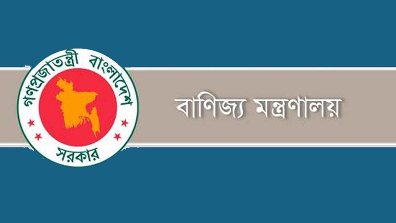 ই-কমার্সে আটকে যাওয়া টাকা ফেরত পেতে আবেদনের নির্দেশ