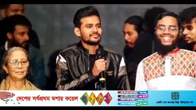 এবার স্টেডিয়ামে গাইল উপদেষ্টা আসিফের দল