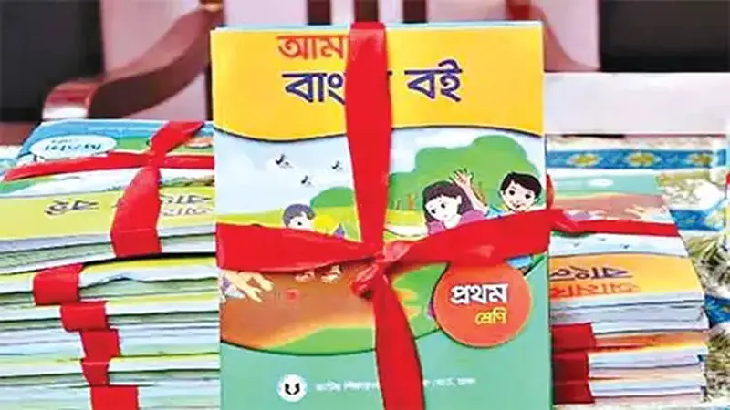 বছরের শুরুতে বই পাচ্ছে না সব শিক্ষার্থী