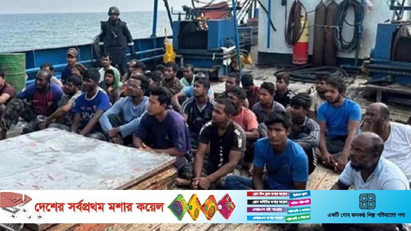 আটক ৯০ বাংলাদেশী ও ৯৫ ভারতীয় জেলে মুক্তি পাচ্ছেন