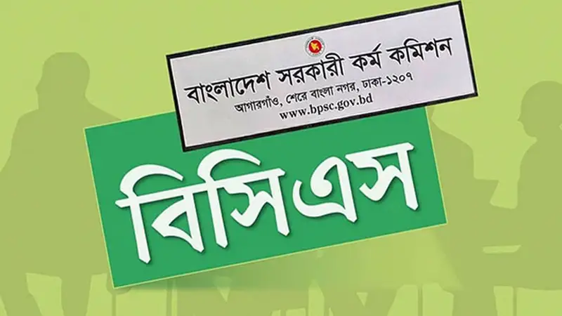 ১৭ বছর পর ২৭তম বিসিএসের ১১৩৭ জনকে চাকরি ফেরত দেওয়ার নির্দেশ