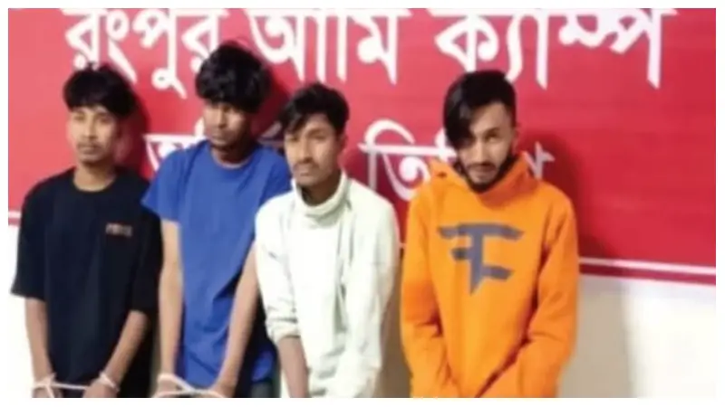 অপহরণের পর জোরপূর্বক সমকামের ভিডিও ধারণ, গ্রেপ্তার চার