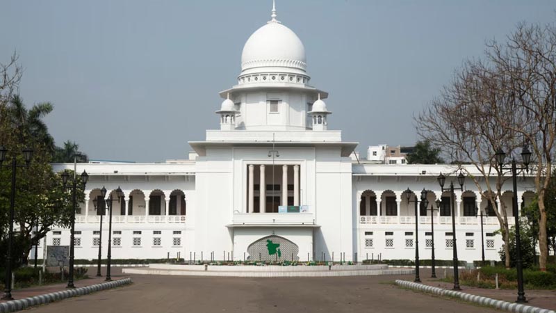 বিচারপ্রার্থীদের সেবায় সুপ্রিম কোর্টে হেল্পলাইন নম্বর চালু