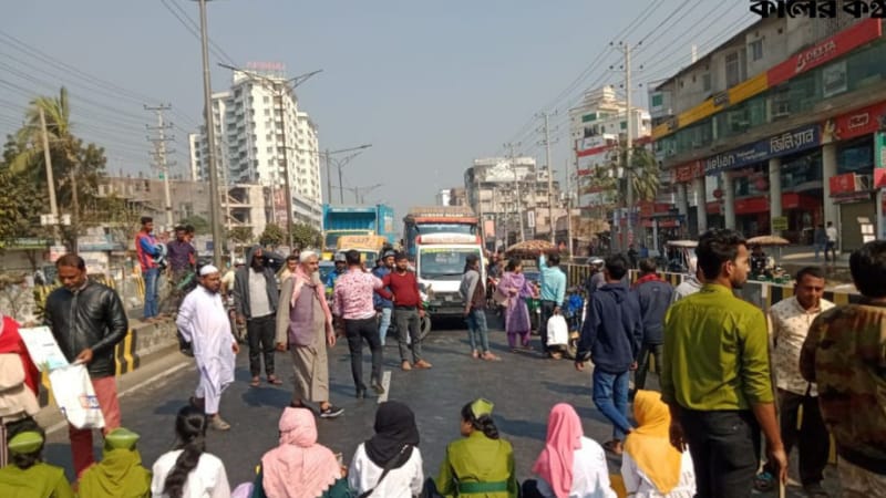 সাভারে বাসচাপায় শিক্ষার্থীর মৃত্যু : ঢাকা-আরিচা মহাসড়ক অবরোধ