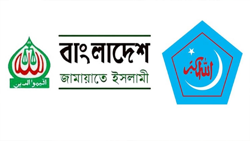 নিষিদ্ধ ঘোষিত জামায়াত-শিবিরের বক্তব্য-বিবৃতি প্রকাশ করা যাবে না