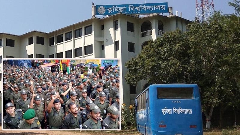 কুবিতে দায়িত্বে থাকা ২২ আনসার সদস্যকে স্থায়ী বহিষ্কার