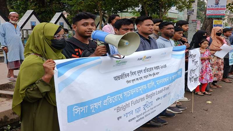 সিসা দূষণ প্রতিরোধে কুড়িগ্রামে জলবায়ু কর্মীদের প্রতিবাদ