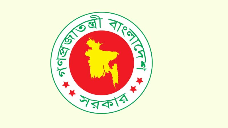 বৃহস্পতিবার সাধারণ ছুটি ঘোষণা