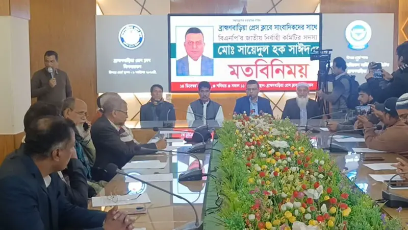 ব্রাহ্মণবাড়িয়ায় বিএনপির কেন্দ্রীয় নেতার ’শূণ্য পাঁচ’ কর্মসূচি ঘোষণা