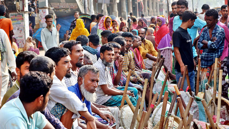 অন্যকে মর্যাদা দিন দেশকে এগিয়ে নিন