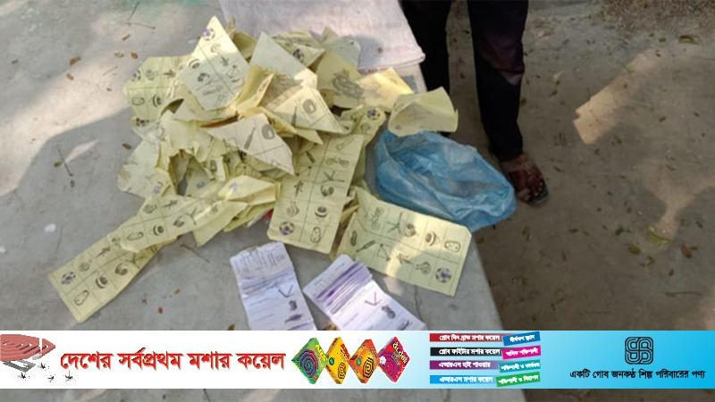 ৩ বছর আগের নির্বাচনের নৌকার সিল মারা ব্যালট উদ্ধার