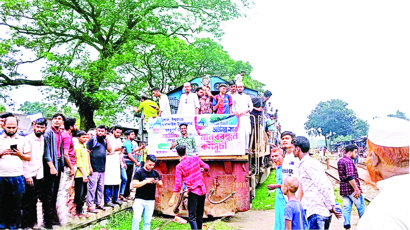 গফরগাঁও রেলওয়ে স্টেশনে হামলা