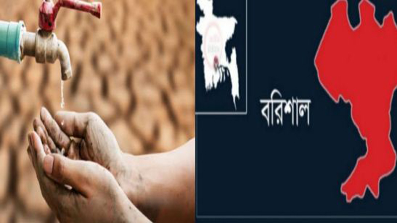 পানি না পেয়েও বিল দিতে হচ্ছে বরিশাল নগরবাসীকে