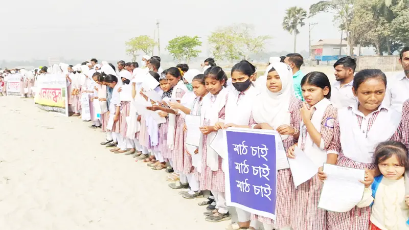 রূপগঞ্জে খেলার মাঠ স্থায়ী করার দাবি