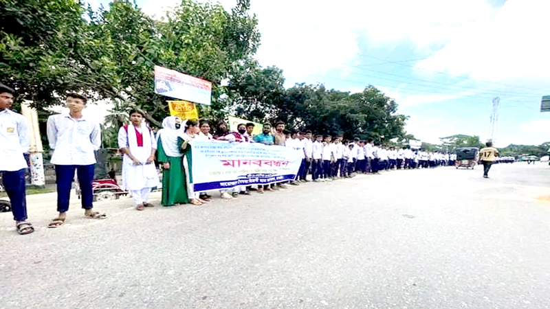 জবর দখল করা জায়গা উদ্ধার দাবিতে শিক্ষার্থীদের বিক্ষোভ