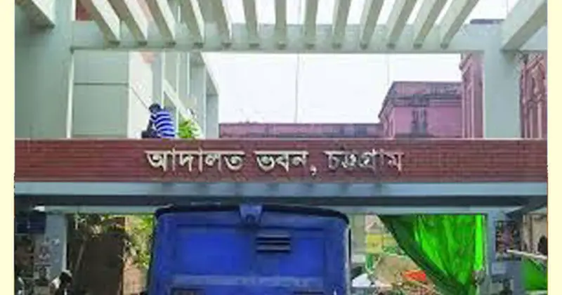 আদালত থেকে ১৯১১ মামলার ডকেট গায়েব