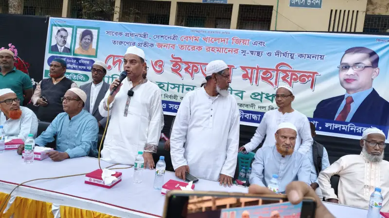 লালমনিরহাটে বিএনপির দোয়া ও ইফতার মাহফিল অনুষ্ঠিত