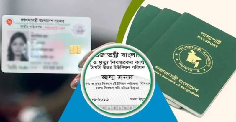 প্রবাসীদের জন্য নতুন নিয়ম চালু