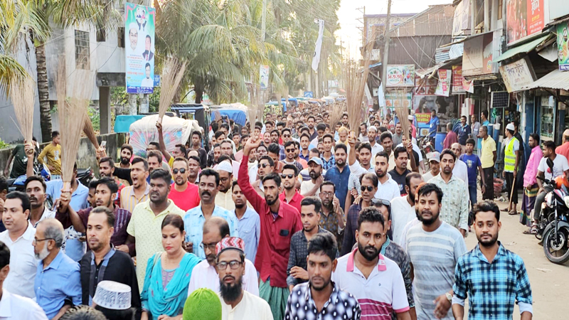 পাথরঘাটায় জুডিসিয়াল ম্যাজিস্ট্রেটের বিরুদ্ধে বিএনপির ঝাড়ু মিছিল