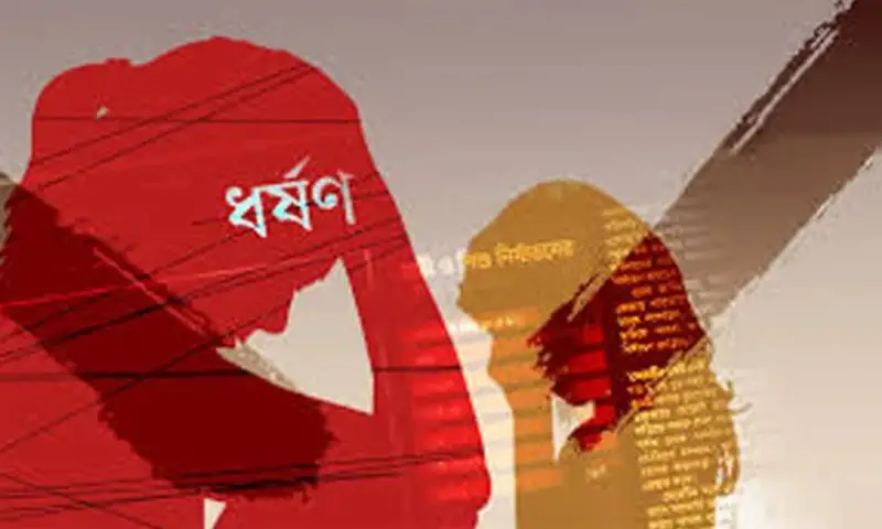 সৈয়দপুরে ছয় বছরের শিশুকে ধর্ষন চেষ্টার অভিযোগে বখাটে আটক