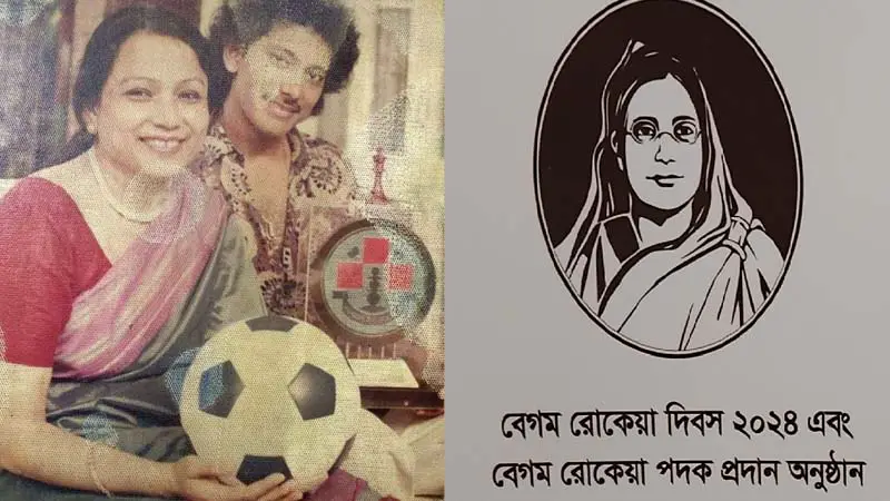 কেন রানী হামিদের পুরস্কার নিলেন তাঁর ছেলে কায়সার