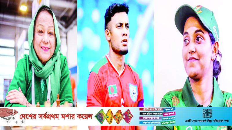 পাঠ্য বইয়ে রানী হামিদ জামাল ভূঁইয়া ও জ্যোতি