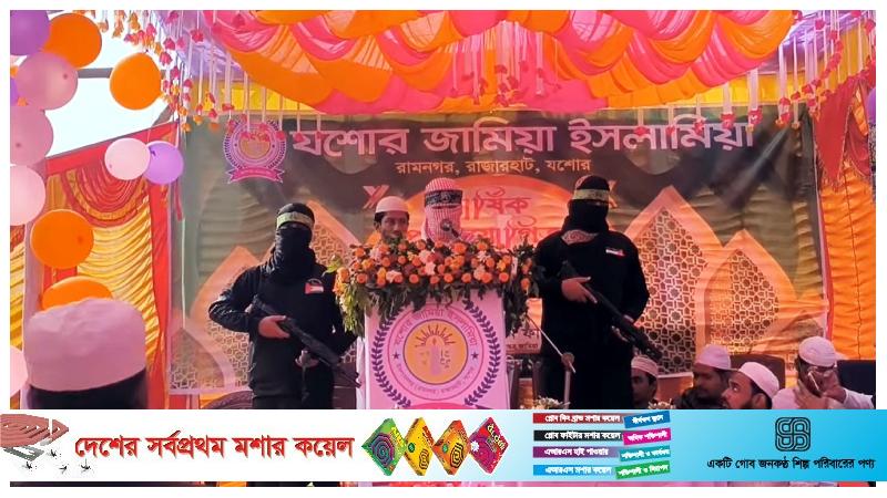 ফেসবুকে ছড়িয়ে পড়া যশোরের ভিডিওটি ছিল ‘যেমন খুশি তেমন সাজো’