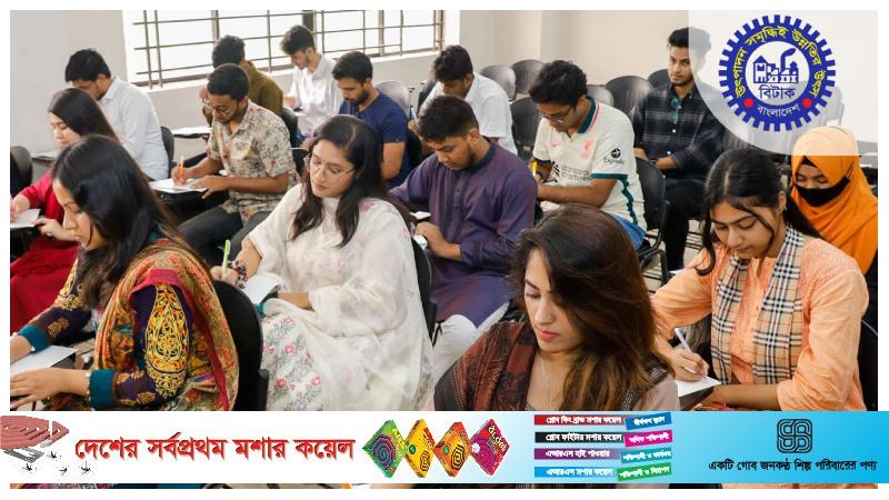 ৭টি পদে সরকারি চাকরির নতুন নিয়োগ বিজ্ঞপ্তি, চলছে আবেদন