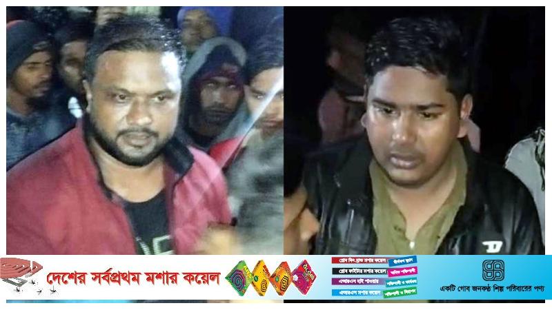 চাঁদাবাজি করতে গিয়ে ধরা পড়লেন এসআই ও ছাত্রদল নেতা