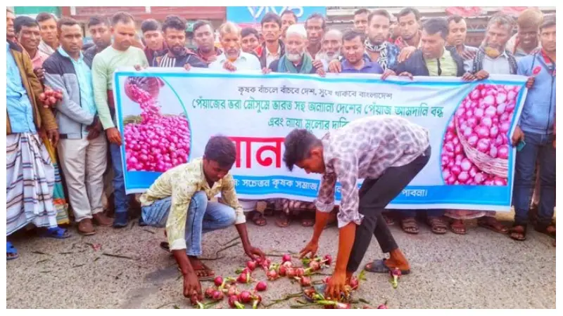 আমদানি বন্ধের দাবিতে সড়কে পেঁয়াজ ফেলে বিক্ষোভ