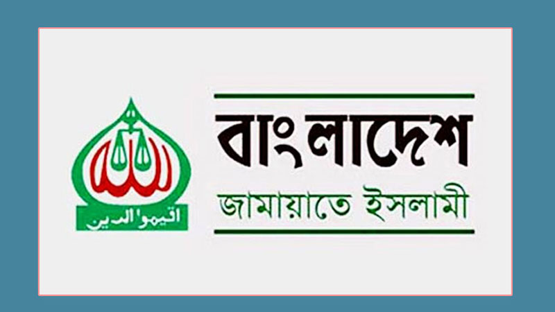 পাঠ্যপুস্তক সংশোধন কমিটিতে কমপক্ষে দুজন আলেম অন্তর্ভুক্তির আহ্বান