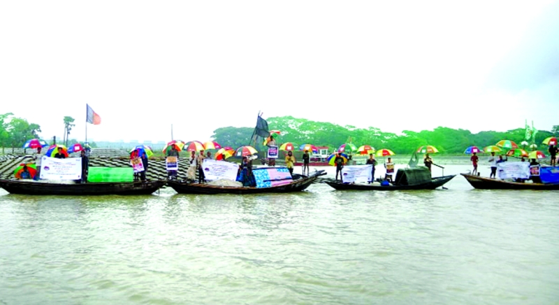 কয়লা দূষণ বন্ধ করে  রাবনাবাদ নদী রক্ষার  দাবিতে নৌ-র‌্যালি