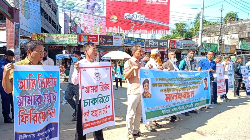 খাগড়াছড়িতে চাকরী পুনঃবহাল ও ক্ষতিপূরণের দাবীতে বিডিআর সদস্য-পরিবারের মানববন্ধন