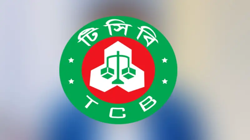 পাঁচপণ্য বিক্রি করবে টিসিবি