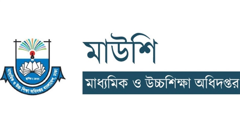 জোরপূর্বক পদত্যাগে বাধ্য শিক্ষকরা পাবেন বেতন, চাকরিতে ফেরার সুযোগ