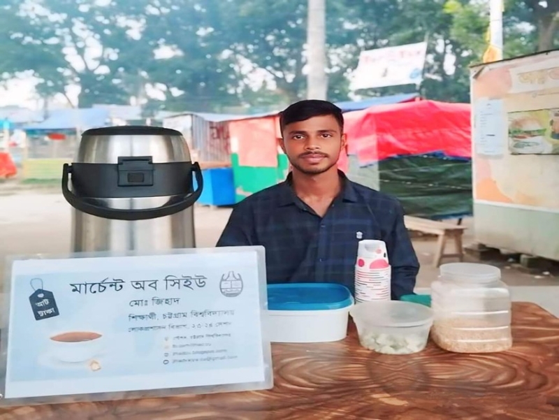 কৃষিকাজ করে চট্টগ্রাম বিশ্ববিদ্যালয়ে ভর্তি হওয়া জিহাদ এখন উদ্যোক্তা