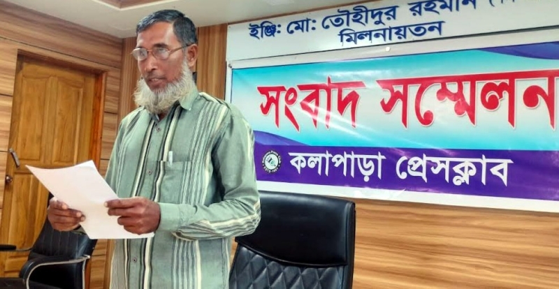 ভুয়া কাগজপত্রের মাধ্যমে অধিগ্রহণের টাকা উত্তোলন পায়তারার অভিযোগ