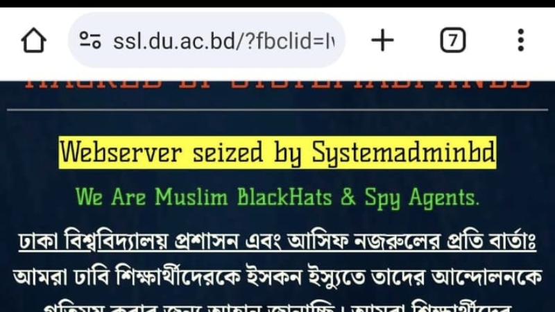 ঢাবি ওয়েবসাইট হ্যাক, চিন্ময়বিরোধী আন্দোলন চালিয়ে যাওয়ার আহ্বান হ্যাকারদের