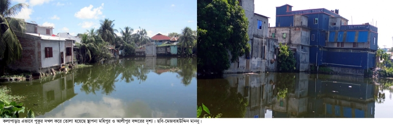 চলছে পুকুর ভরাটের হিড়িক, জীবনযাত্রায় বিপর্যয়ের শঙ্কা